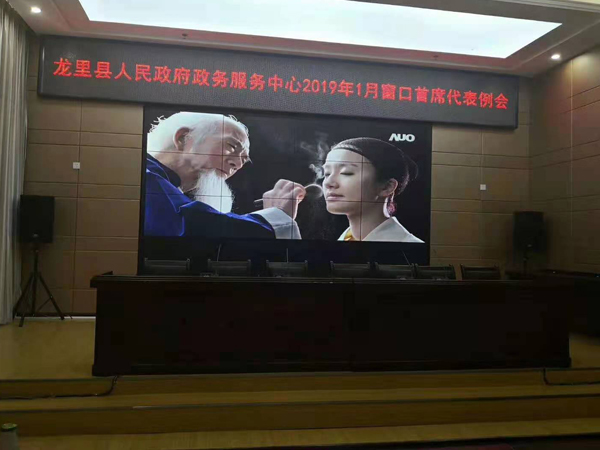 貴州龍里人民政府政務服務中心46寸3.5MM3X4分配器+機柜