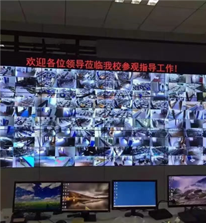 Case Study of 3 * 4 55 inch Splicing Screen in School Monitoring and Dispatch Room