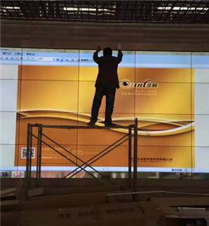 Case Study of 4 * 5 Splicing Large Screen