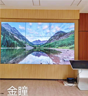 Yunnan Diqing Lidi Hydropower Engineering Construction Management Bureau 55 inch 3.5mm 3X3 matrix touch one body machine wall mounted bracket
