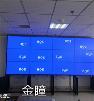 Sichuan Mianyang Sinopec 46 "3.5mm3x4 floor cabinet