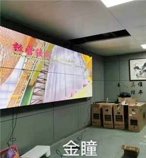 Jiangxi Xinyu New Steel Group's eighth set of 55 inch 3.5MM 4 unit 6-unit wall mounted bracket